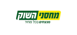 מחסני-השוק